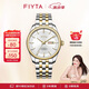 飛亞達(dá)（FIYTA）經(jīng)典系列 雙歷大三針間金色白盤商務(wù)男士自動機(jī)械表 節(jié)日生日禮物
