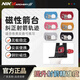 NIKA ARCHERY反曲弓磁力磁性箭臺塑料箭臺競技練習比賽射擊射箭運動(dòng)配件 磁性箭臺紅色 1個(gè)