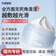 NOVO凈顏白泥清潔面膜自然補(bǔ)水清潔毛孔易上手顯白學(xué)生平價(jià)泥膜 1瓶（單瓶嘗鮮）白泥清潔面膜 100ml/瓶【正品保證 熱賣爆款】