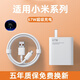 獵弗蒙適用小米充電器67W閃充頭適用小米10/10s閃充頭適用紅米k30k40pro充電頭note9/10/11/12pro快充頭 0.25米慢充線(xiàn)Type-c