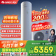 格力（GREE）空氣能熱水器家用200升1級(jí)能效純熱泵銀離子殺菌防腐WiFi智能水之逸Ⅱ代（SXT200LCJW/E-1q)