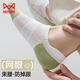 貓人5雙襪子男士船襪棉襪【25年新款】秋冬季薄款淺口隱形襪男生短襪