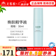 無限極心維雅水潤套裝潔面乳洗面奶眼霜爽膚水面霜精華液護膚套盒化妝品 心維雅煥膚精華液