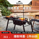 Naturehike挪客重山IGT燒烤桌戶外露營(yíng)可折疊便攜家用圍爐煮茶烤肉爐 黑色