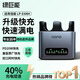 綠巨能（llano）適用佳能LP-E6NH相機(jī)電池R62 R5 R6 R7 90D 80D 70D 7D2 60D 5D3 5D2 5DMark 5D4輕鋁雙口快充底座