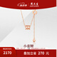 周大生周大生18K金小蠻腰項(xiàng)鏈玫瑰金經(jīng)典項(xiàng)鏈時(shí)尚款送女友生日禮物 18K金小蠻腰項(xiàng)鏈（克重約1.75g）