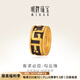 明牌珠寶 有求必應(yīng)-勾云珠 足金3D硬金黃金隔離珠轉(zhuǎn)運(yùn)珠AFP0364定價 足金轉(zhuǎn)運(yùn)珠 約0.29-0.45克