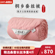 桐鄉(xiāng)100%桑蠶絲被芯純手工天然優(yōu)質長絲 春秋夏涼被空調被 子母被 桑蠶絲凈重4斤(總重約6斤） 160x210cm【粉玉全棉】