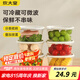 炊大皇 冰箱保鮮盒 食品級可微波爐 可冷藏保鮮收納盒密封盒6件套700ml