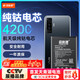 菲耐德 適用于ViVOX50手機電池更換 B-N2大容量加強版4200mAh換新 附安裝工具包