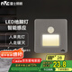 雷士（NVC）地腳燈人體感應(yīng)嵌入式小夜燈86型追光過道走廊燈氛圍-銀灰感應(yīng)款