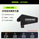 舒爾（SHURE）PA411 PA421天線分配器耳返PSM1000/300/900 PA805天線 PA805 SWB天線