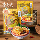 李子柒 隨心包螺螄粉 廣西柳州特產(chǎn) 方便速食鮮辣酸爽燙米粉米線袋裝 誠心包238g*4+暢嗦包330g*2 方便食品