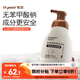 世喜嬰兒奶瓶清洗劑洗奶瓶果蔬餐具寶寶用品泡沫洗潔精450ml