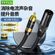 YYTCG 發(fā)燒RCA蓮花轉卡儂母音頻線(xiàn) XLR卡農母轉蓮花公音頻線(xiàn)調音臺功放音響線(xiàn) 卡農平衡音箱連接線(xiàn) 黑色一根（蓮花轉卡儂公） 0.75米