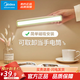 美的（Midea）酷斃燈學(xué)生學(xué)習閱讀燈磁吸式磁吸燈床頭燈櫥柜燈usb充電led臺燈 明舍C2-充電1500mha