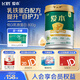 飛鶴1962愛本乳鐵蛋白牛奶粉800g低GI中老年高鈣提升自護(hù)力成人奶粉