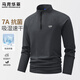 馬克華菲長(zhǎng)袖T恤男2025新款半拉鏈立領(lǐng)上衣男款寬松百搭抗菌速干男士衣服