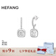 HEFANG何方珠寶微醺方糖耳環(huán)耳飾銀女士輕奢高級(jí)感七夕情人節(jié)禮物送女友 銀色