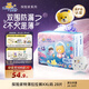 泰迪熊（Teddy Bear）探險家特薄拉拉褲XXL28片(15kg以上)嬰兒寶寶尿不濕夏季超薄透氣