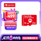 Nintendo Switch任天堂全新掌機SWITCH2 游戲機配件 SN2代專用內(nèi)存卡【閃迪EX256G】