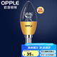 歐普（OPPLE） led燈泡e14e27光源螺口暖白光高亮變色5W7W吊燈專屬 2只裝【E14螺口】5瓦單色暖白光
