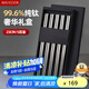 美廚（maxcook）純鈦筷子 抑菌家用筷子鈦餐具 金屬鈦筷防滑筷子 5雙銀色MCK7824