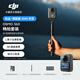 大疆 DJI Osmo 360 8K高清全景運動(dòng)相機 防抖防水摩托車(chē)騎行滑雪戶(hù)外露營(yíng)旅行拍攝手持vlog攝像機 暢拍套裝 官方標配 105GB自帶內存