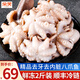 朵芙八爪魚新鮮鮮活速凍去牙去內(nèi)臟免處理短腿小章魚火鍋食材海鮮水產(chǎn) 免處理特大 2斤(凈重)  16-24只