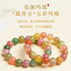 SIRCONSTANCE天然鹽源瑪瑙手鏈糖果色多圈手鏈七彩瑪瑙項鏈禮品塔鏈男女士禮物 溫潤單圈手鏈11mm珠徑