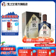 國窖1573生命中的那壇酒 書香門第 收藏送禮 55度 1L 1瓶