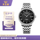 天王（TIAN WANG）男士手表自動(dòng)機(jī)械表鋼帶防水腕表生日禮物GS51318S.D.S.B