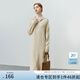 FANSILANEN范思藍(lán)恩22FS4193Polo領(lǐng)長(zhǎng)袖針織連衣裙女秋冬長(zhǎng)款過(guò)膝直筒毛衣裙 米杏色 XS