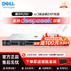 戴爾（DELL）PowerEdge R250 1U機架式服務(wù)器 ERP文件共享金蝶托管財務(wù)CRM主機定制 至強E-2314【4核 2.8G】 16G ECC丨3*4T硬盤(pán)丨三年保