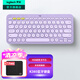 羅技（Logitech）時(shí)尚系列K380藍(lán)牙鍵盤 無線鍵盤Mac筆記本平板IPAD電腦靜音鍵盤安卓手機(jī)多設(shè)備超薄家用巧克力按鍵 星暮紫