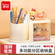 齊心（COMIX）創(chuàng)意個性旋轉(zhuǎn)筆筒學(xué)生多功能5格收納盒大容量辦公桌面化妝品雙層抽屜儲物盒 B2229奶油黃