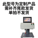 闊愛電動氣動打標(biāo)機(jī)智能刻印標(biāo)牌銘牌PVC刻字機(jī)金屬產(chǎn)品打碼打印 臺式電動190*120（自備 電腦）
