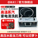 鑫孟工蒸汽清潔機(jī)家用商用 高溫高壓便攜式家電清洗機(jī)殺菌廚房油煙機(jī)空調(diào)多功能清洗一體機(jī) S3頂配機(jī)型【全功能】洗家電/管道一體機(jī)+禮包