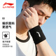 李寧（LI-NING）護腕男女款健身護腕籃球網(wǎng)球羽毛球手腕護具健身運動護腕 黑色 均碼