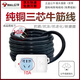 公牛（BULL）公牛插頭插座+雙帝國(guó)標(biāo)純銅電纜線可用做新能源汽車充電延長(zhǎng)線16A大功率插座2.5 /4平方家用充電線 公牛【A01】10安插頭10安插座 【10米4平5000W】雙帝國(guó)標(biāo)純銅線免費(fèi)組裝