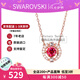 施華洛世奇（SWAROVSKI）跳動的心項鏈時尚女士水晶項鏈鎖骨鏈生日七夕禮物送女友 紅色 5279421