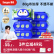 德佑濕廁紙?zhí)J薈潔廁濕巾80抽*6包 私處擦屁屁無刺激濕紙巾