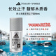 阿迪達斯（adidas）走珠止汗露男女士可用香體液腋下除臭滾珠去腋臭異味汗味持久留香 【48H抑汗】馥郁木質(zhì)香-男士無(wú)痕