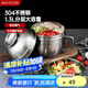 美廚（maxcook）304不銹鋼飯盒 快餐杯碗學(xué)生飯盒泡面碗泡面杯14cm 配勺MCFT8632