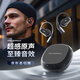 蛇圣星艦藍牙耳機掛耳式開(kāi)放式骨傳導概念不入耳主動(dòng)降噪商務(wù)運動(dòng)跑步騎行適配蘋(píng)果華為小米OPPO手機