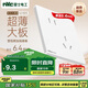 NVC雷士電工開關(guān)插座 10A斜五孔插座 86型超薄插座面板 N29白色