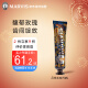 MARVIS瑪爾仕牙膏75ml 意大利瑪爾斯花園系列月夜金桂牙膏護齦清口氣