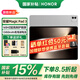 榮耀平板MagicPad3 【國家補(bǔ)貼】13.3英寸 165Hz超高刷護(hù)眼屏 12450mAh青海湖電池  JH16 星空灰 16GB+512GB 官方標(biāo)配
