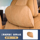 SMONDOR適用騰勢D9汽車頭枕護頸枕舒脖枕內(nèi)飾用品大全靠枕腰騰勢D9腰靠墊 【頭枕】 深棕色 1個 騰勢D9