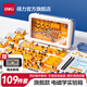 得力小學(xué)初中上下冊(cè)科學(xué)電學(xué)電路實(shí)驗(yàn)盒電路實(shí)驗(yàn)玩具串聯(lián)并聯(lián)簡(jiǎn)單點(diǎn)亮小燈泡物理實(shí)驗(yàn)器材全套材料制作 【yx489旗艦款】初中電磁學(xué) 109件套